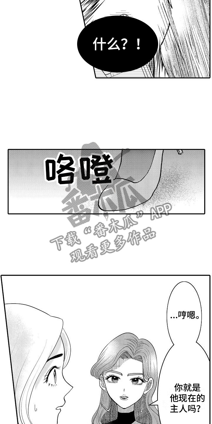 第8章：纠结2