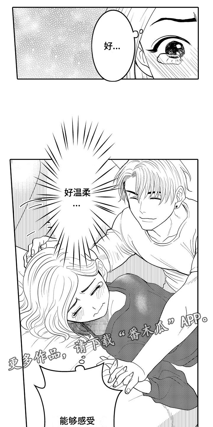 第5章：请多关照0