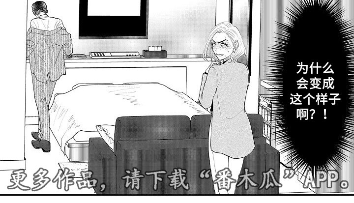 第11章：怎么回事0