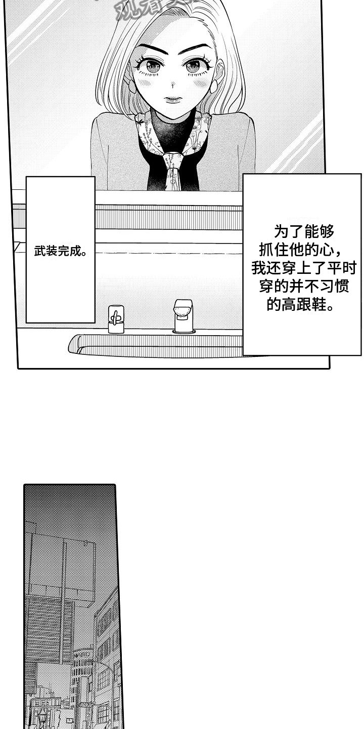 第11章：怎么回事4