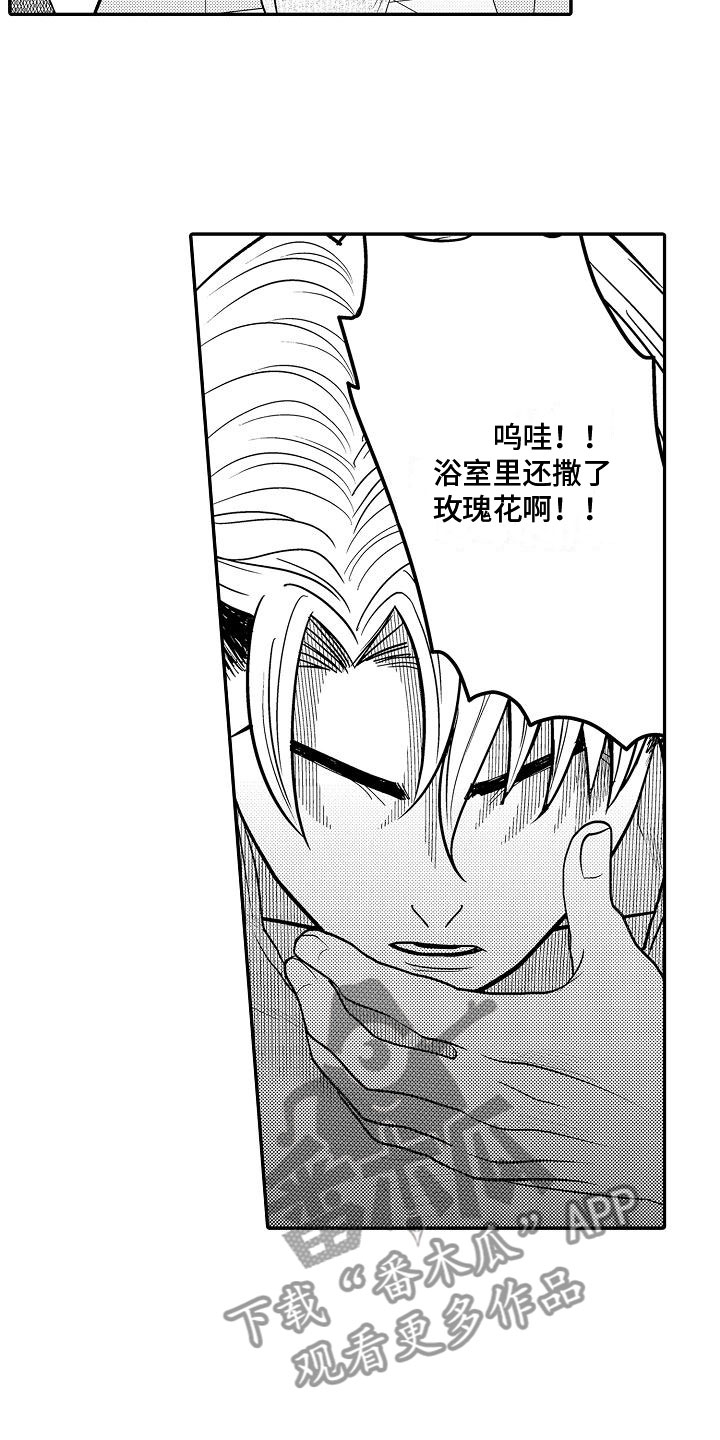 第17章：很在意2