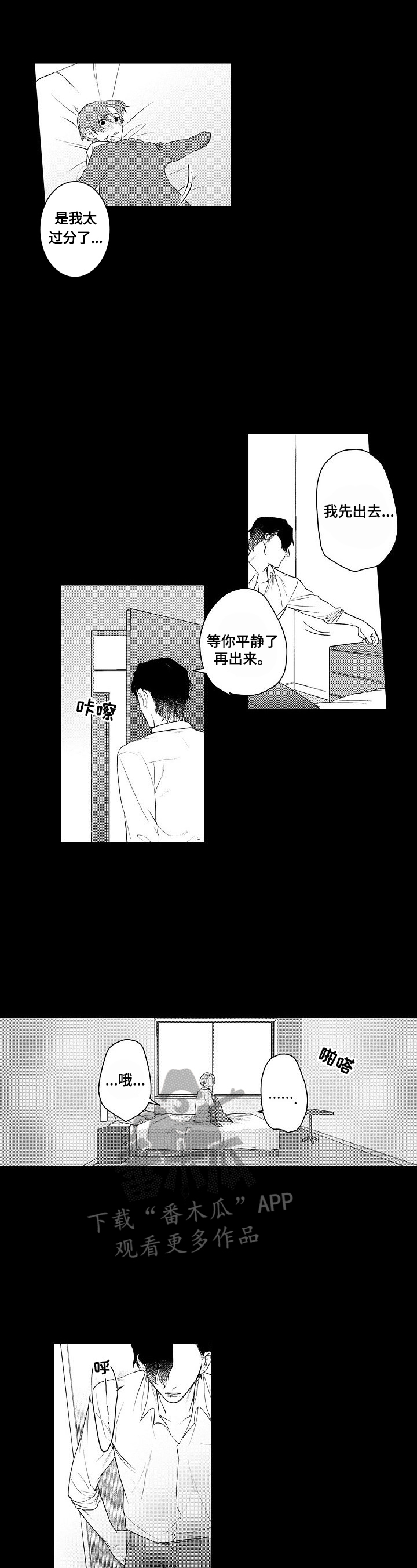第8章：原因3