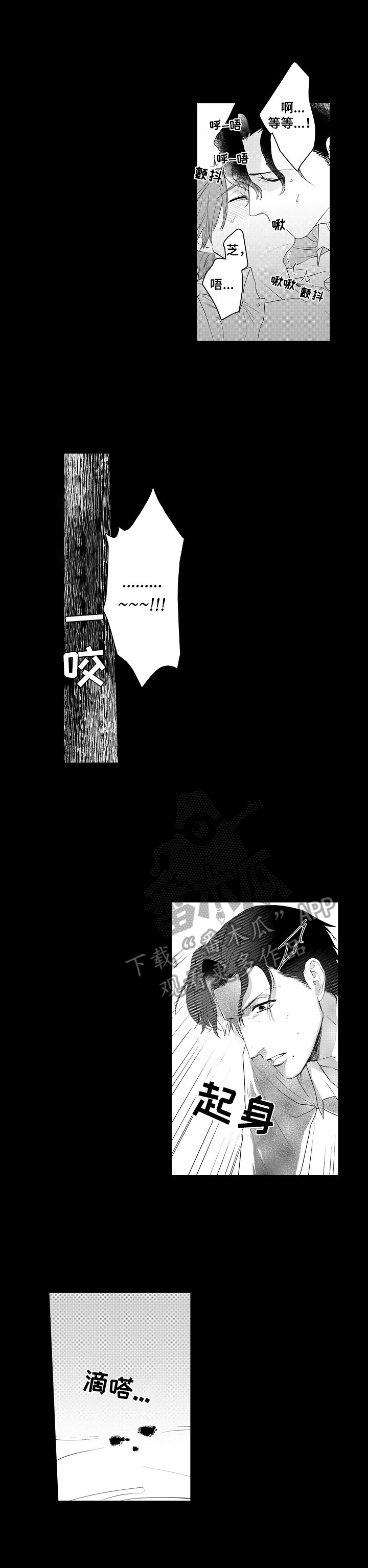 第8章：原因0