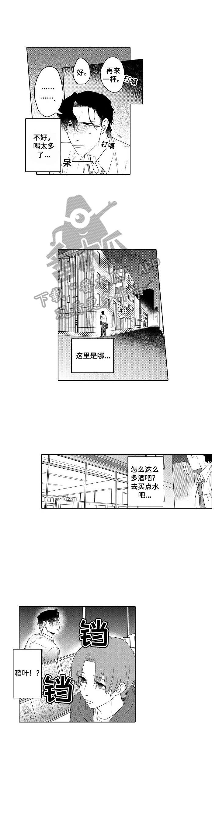 第9章：带回家0
