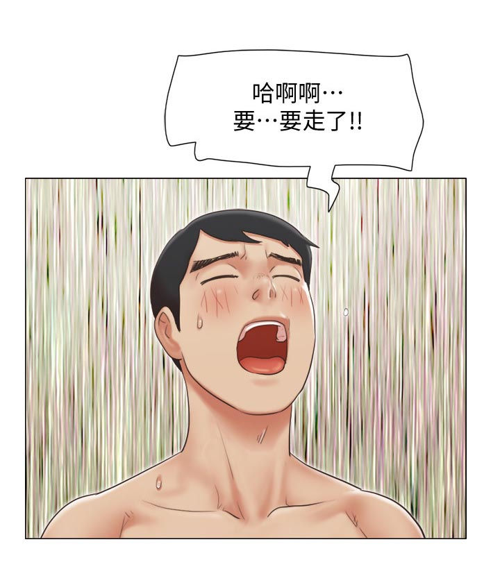 第47章：主动接近2