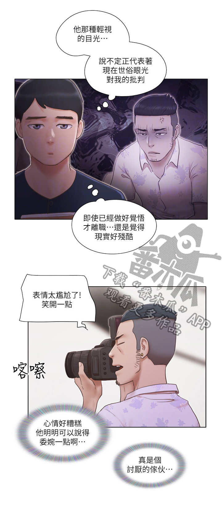 第34章：观摩1