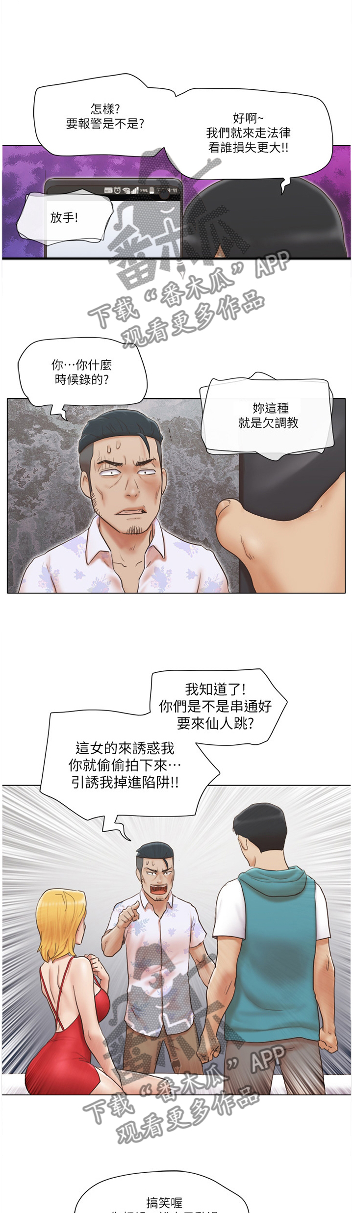 第37章：英雄2