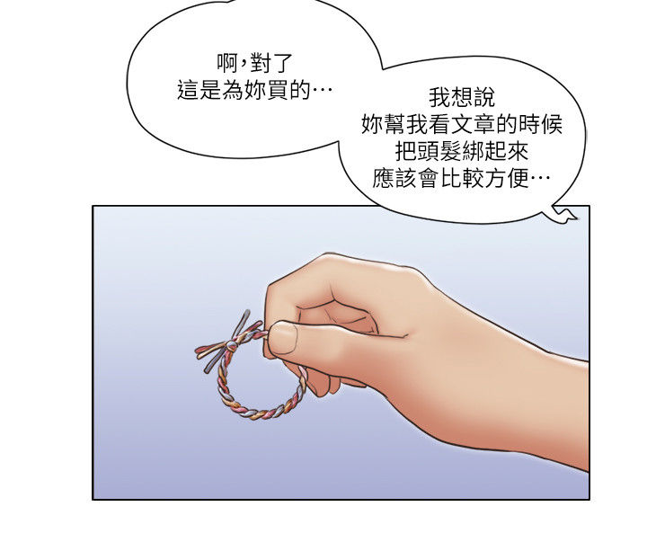 第52章：保持距离4