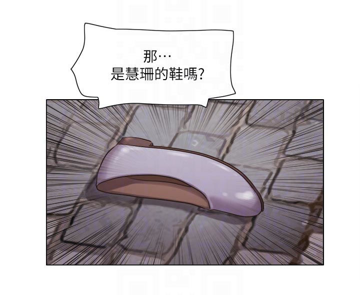 第63章：必须喊出来1