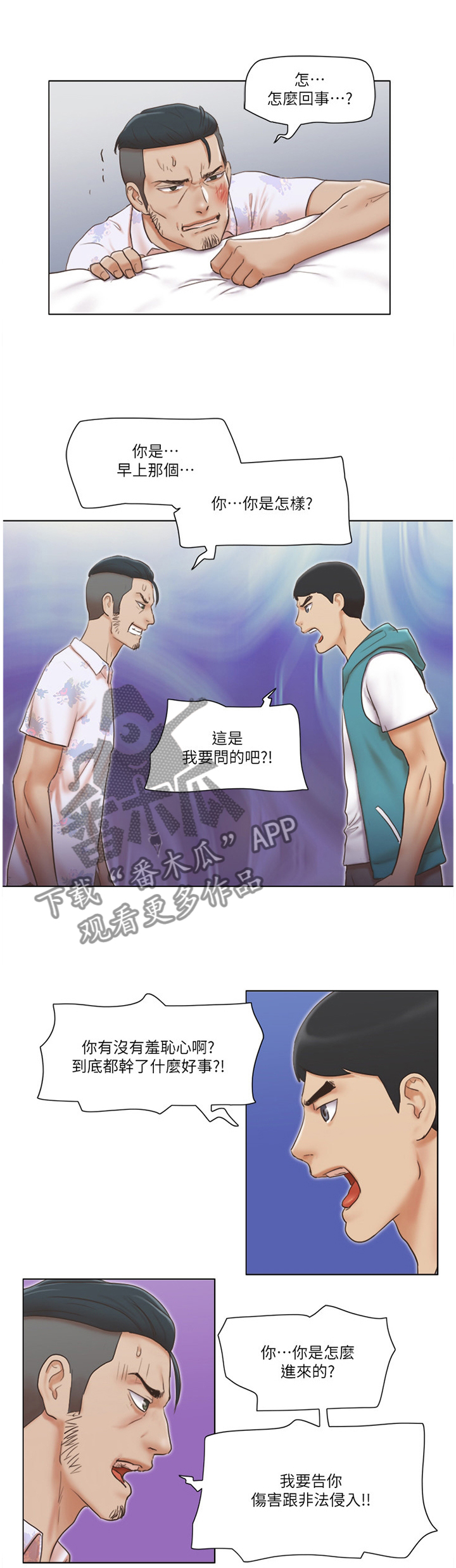 第37章：英雄1