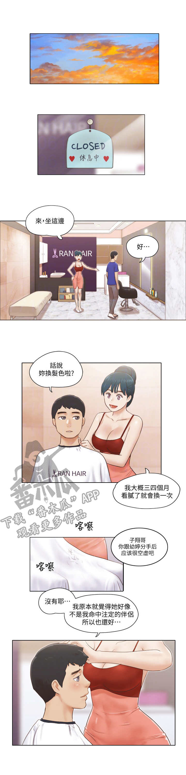 第31章：服务0