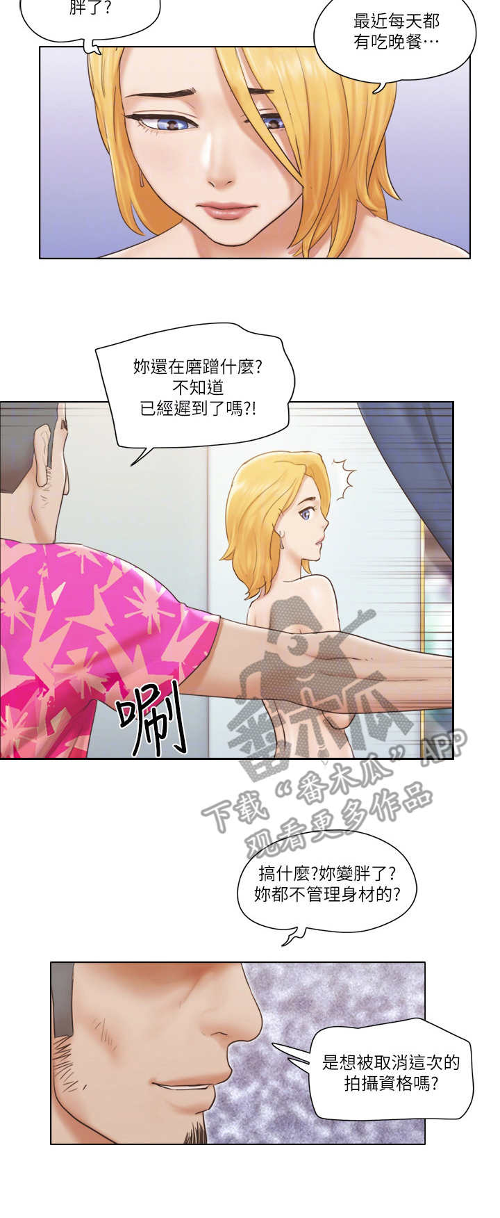 第31章：服务4