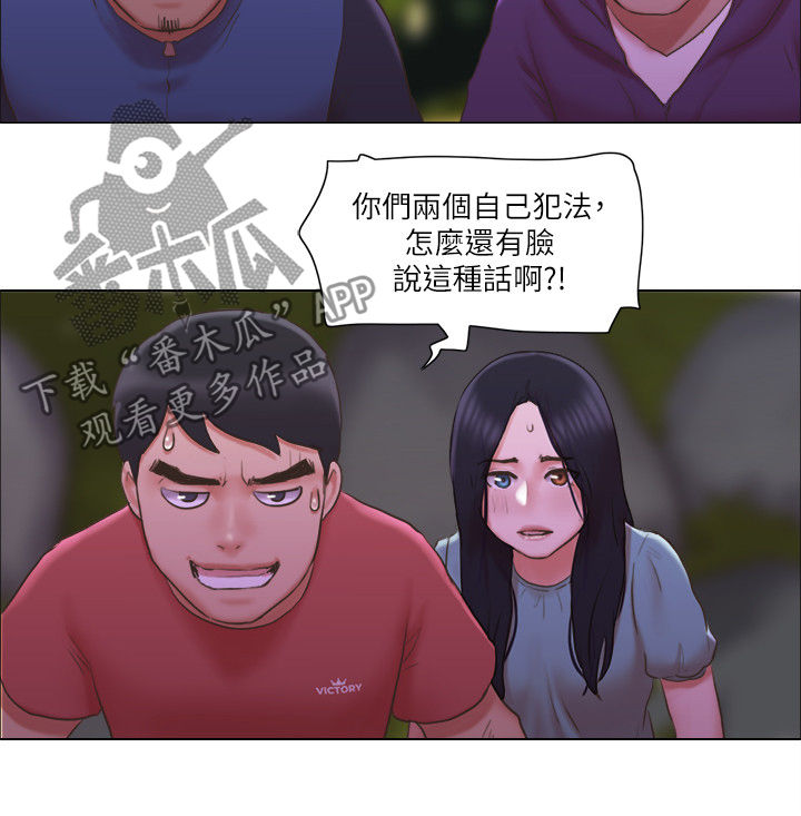 第50章：佳人入怀1