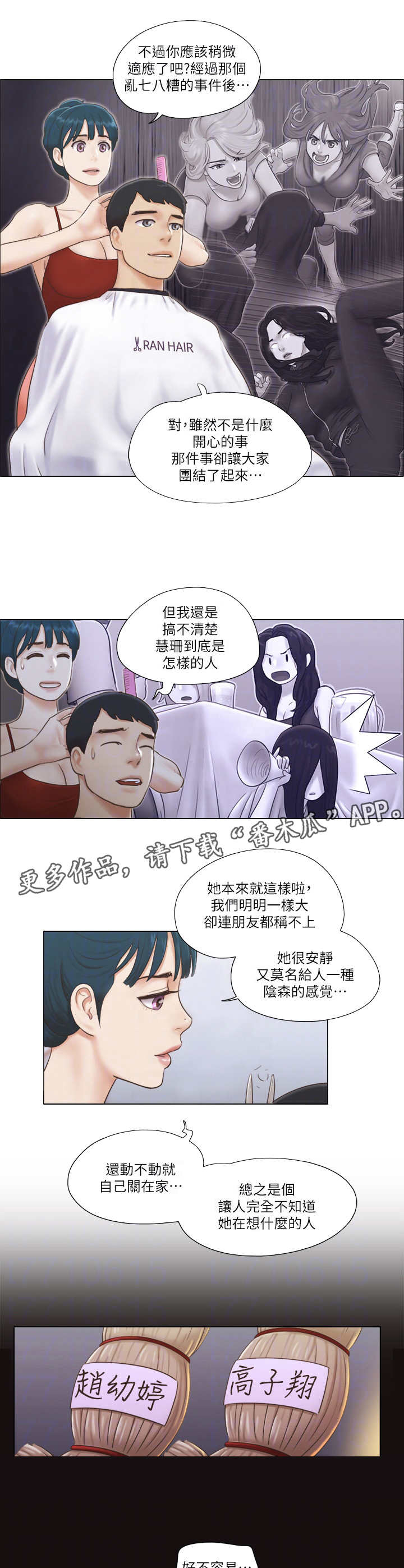 第31章：服务1