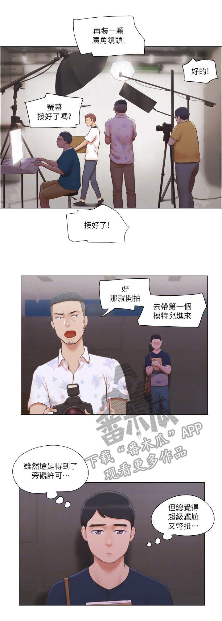 第34章：观摩0