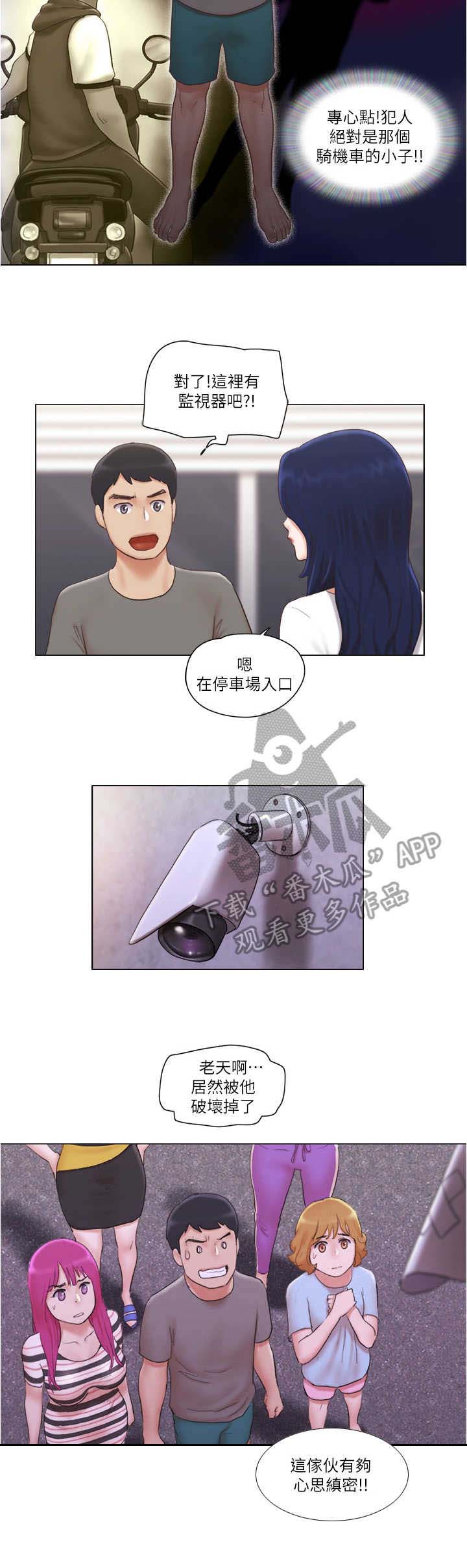 第19章：诱饵1