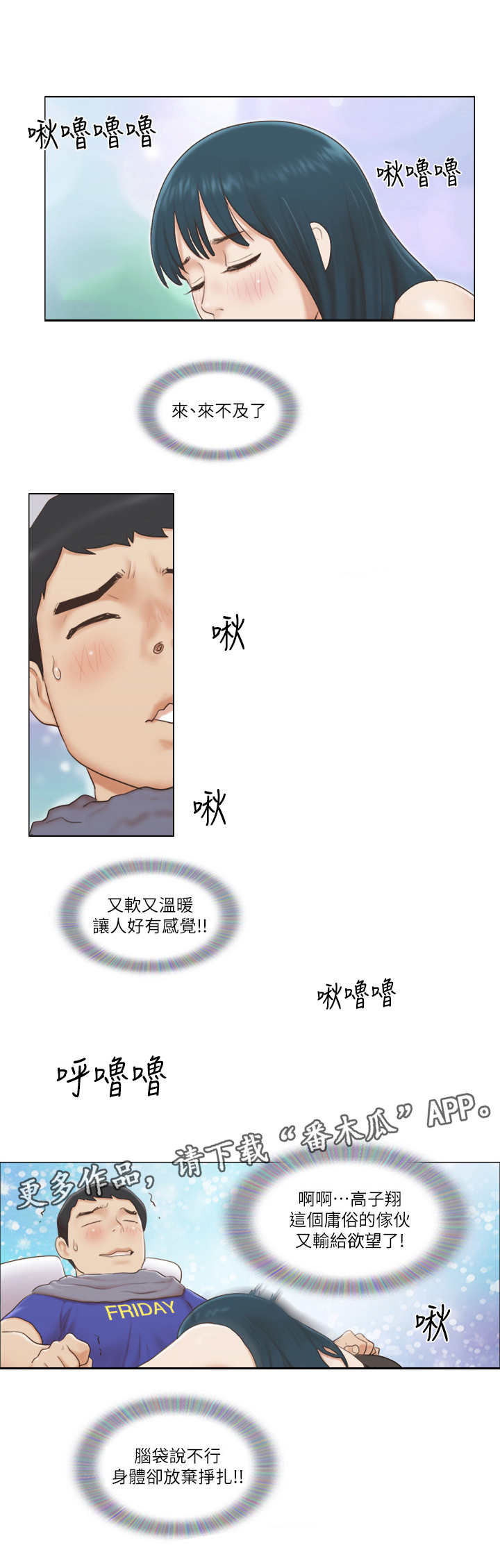 第32章：不管了4