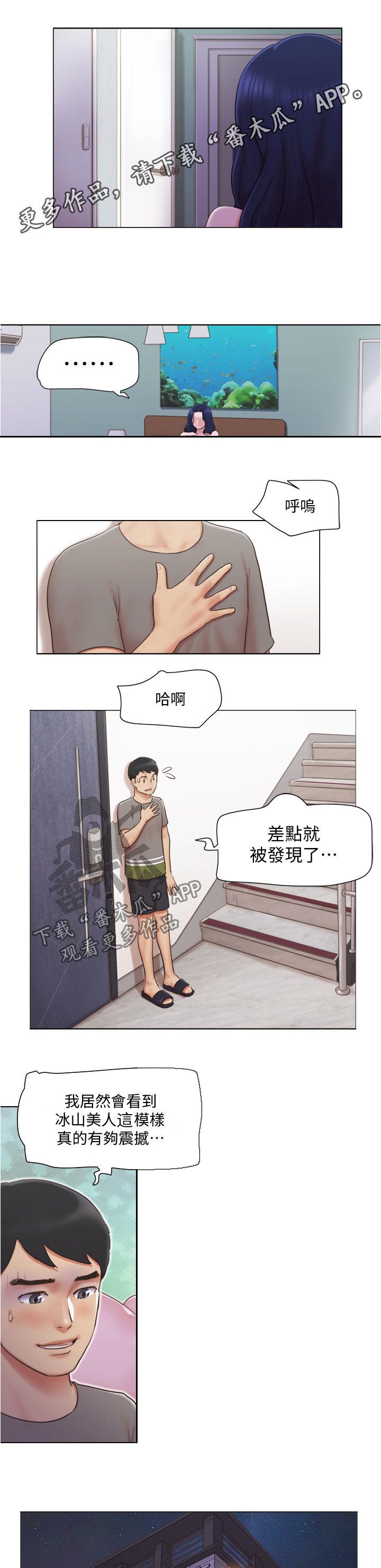 第54章：没有资格0