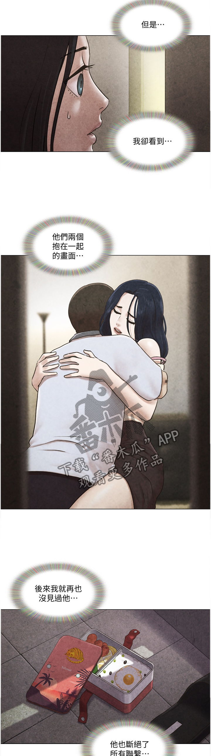 第72章：真相0