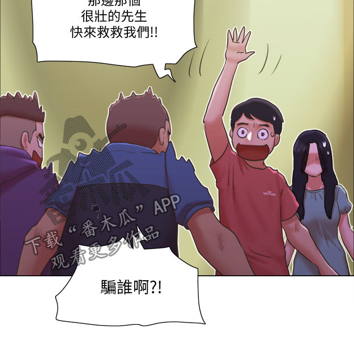 第50章：佳人入怀3