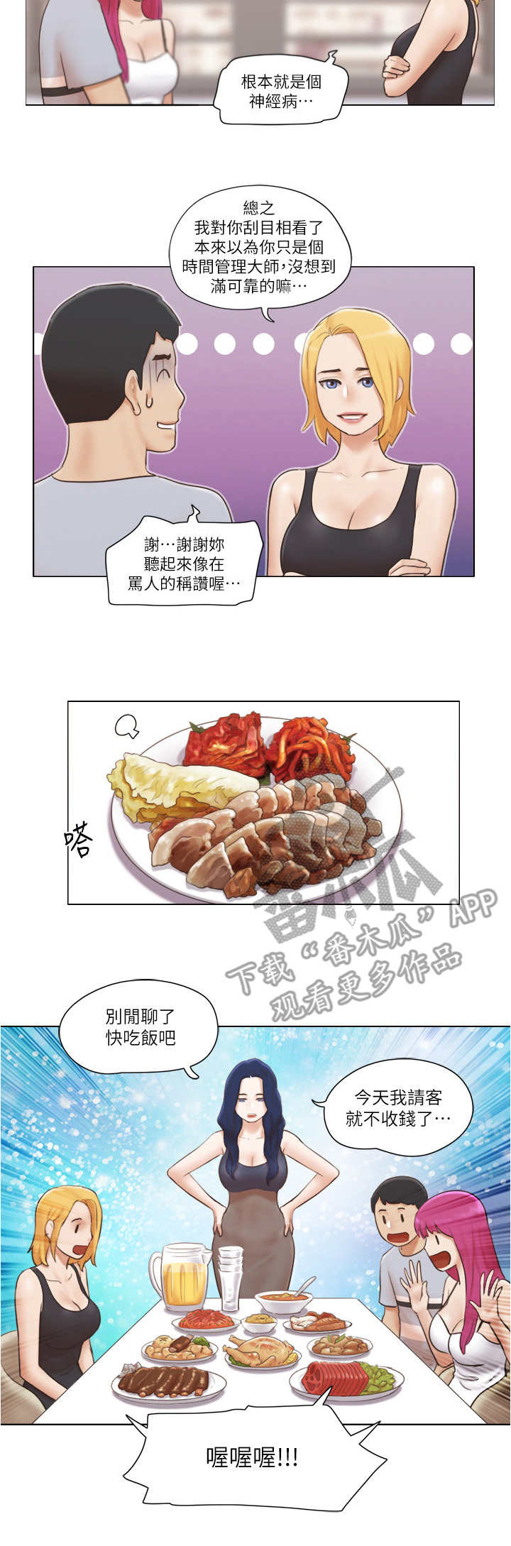 第30章：理发店1