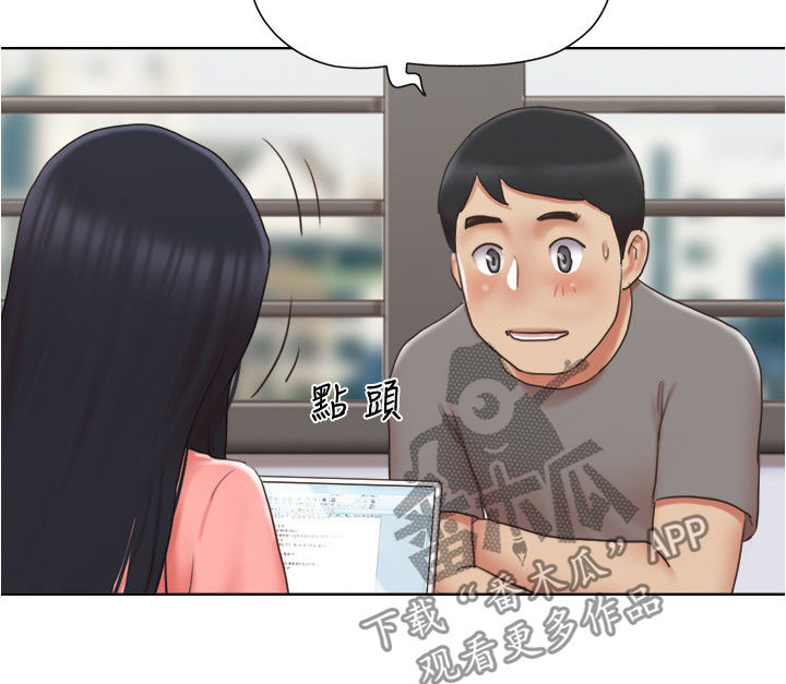 第52章：保持距离2