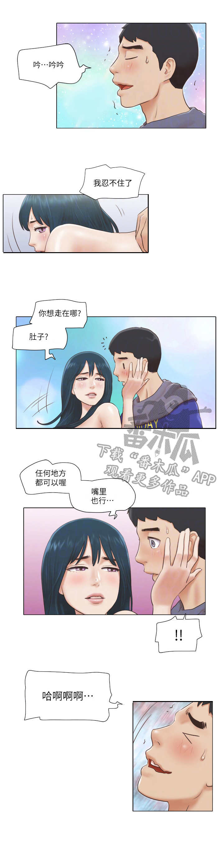 第33章：态度转变0