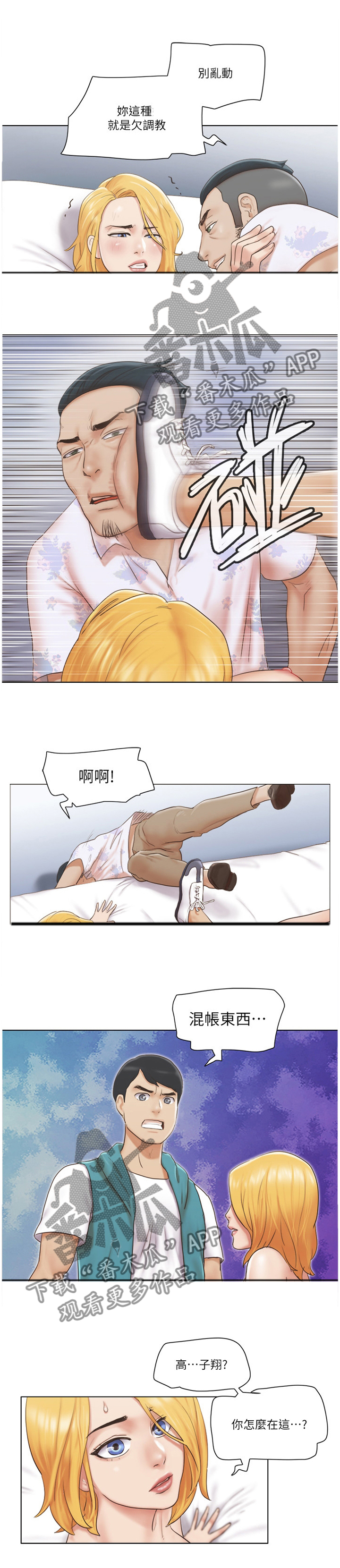 第37章：英雄0