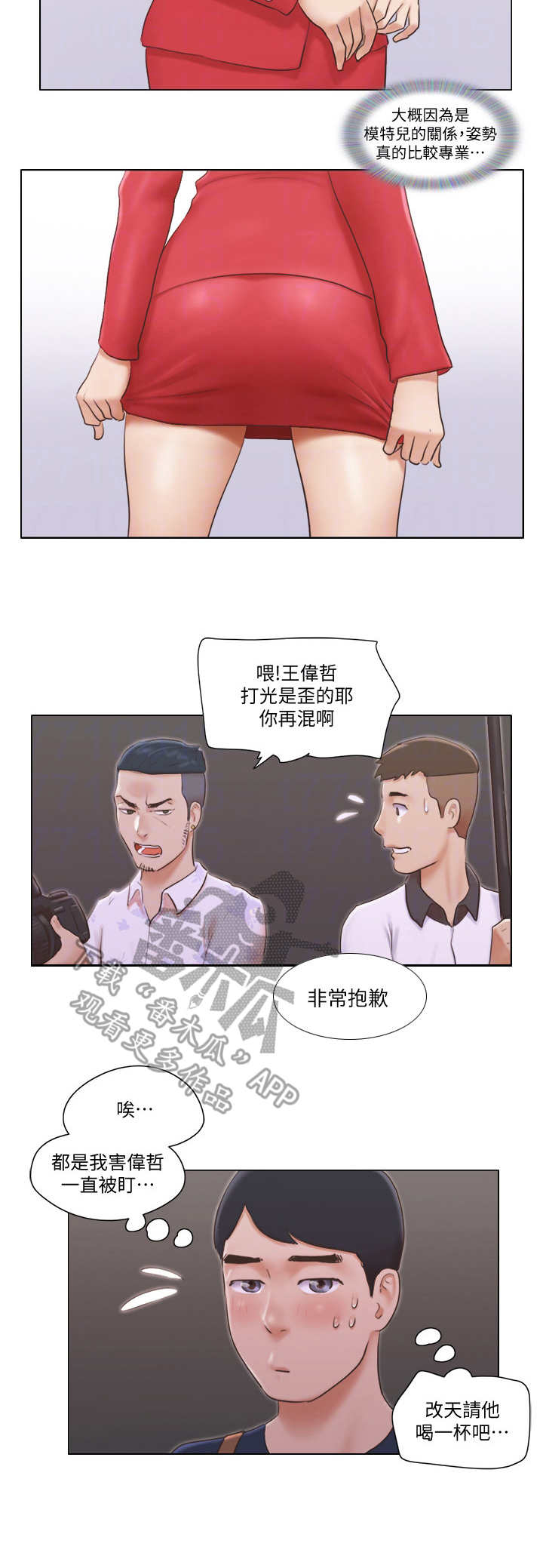 第34章：观摩3