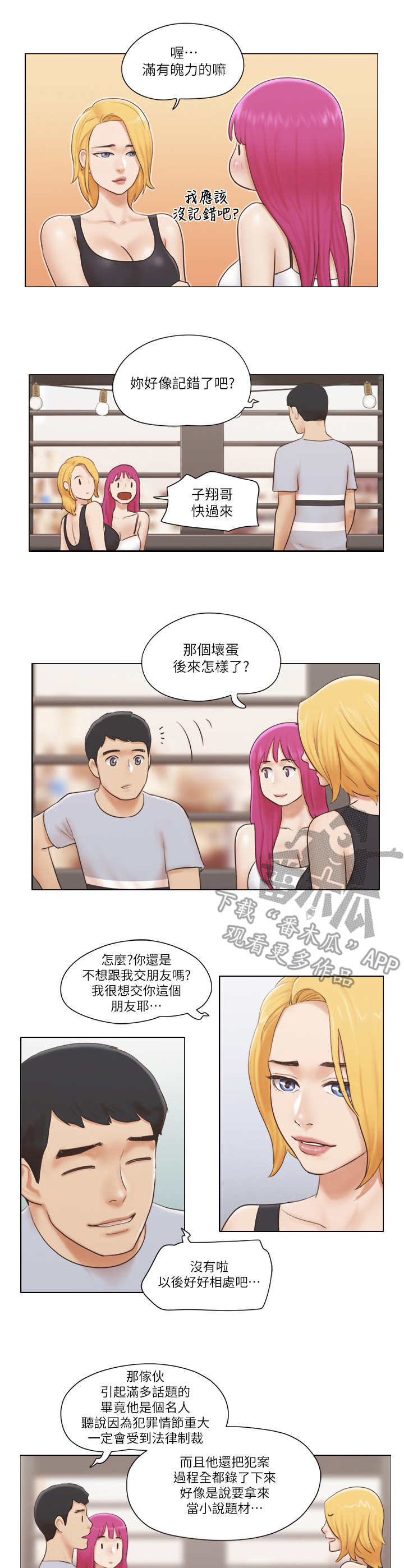 第30章：理发店0