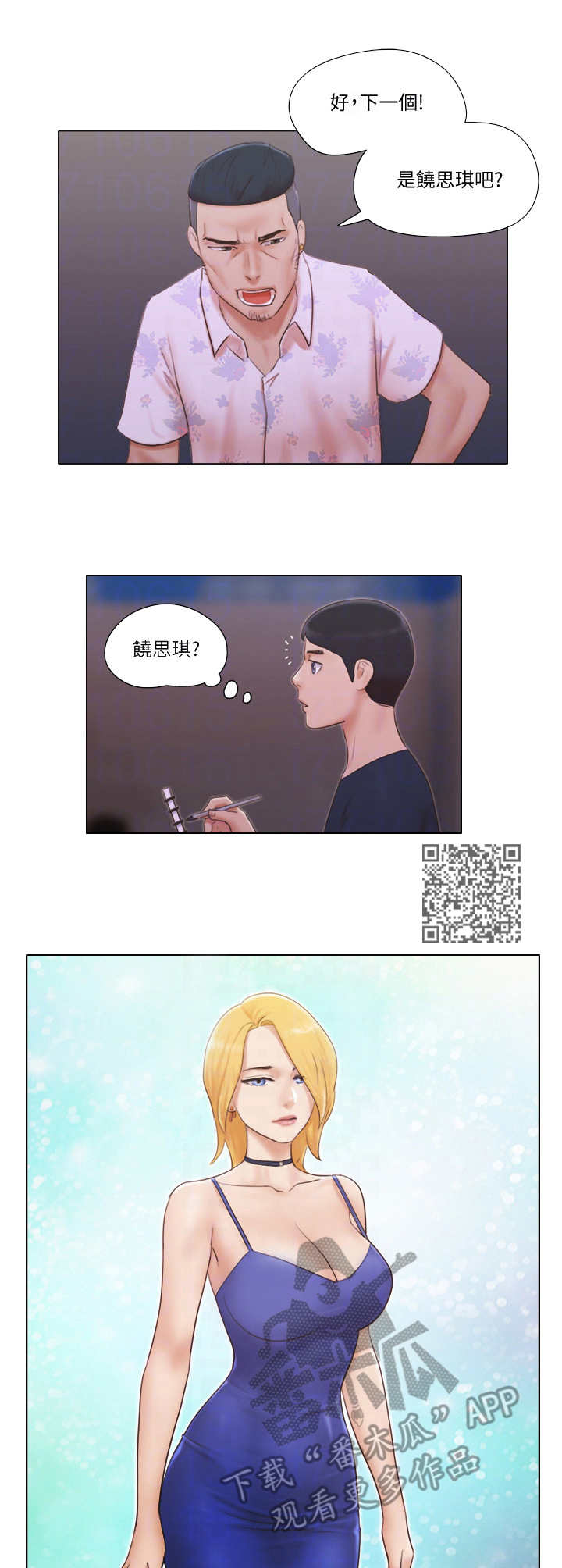 第34章：观摩4