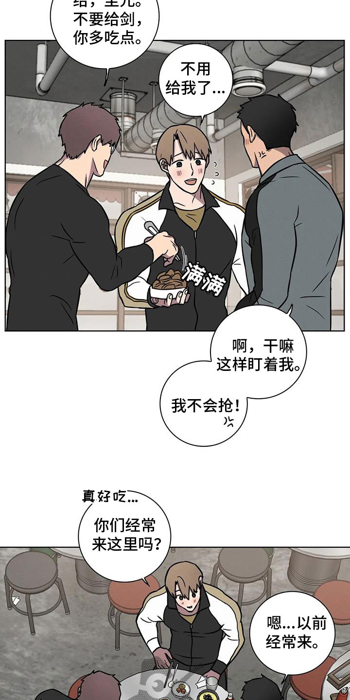 第33章：噩耗1