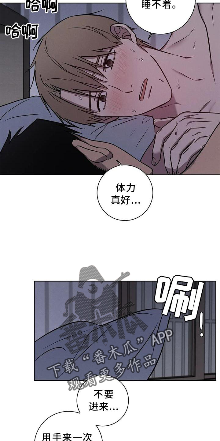 第29章：一起上班3