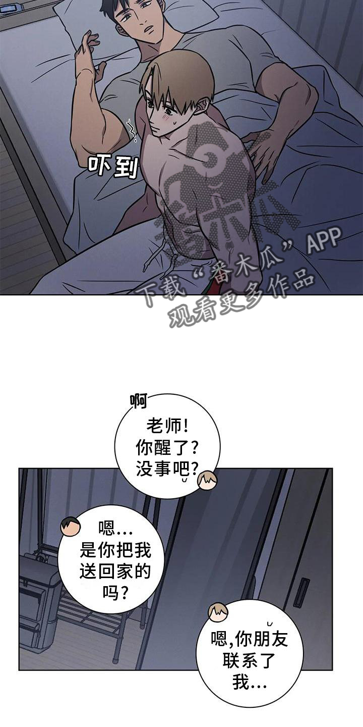 第27章：免罪符3