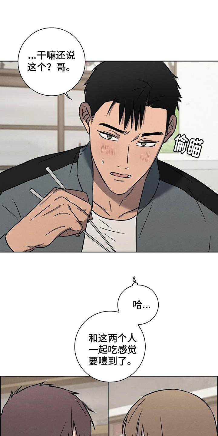 第33章：噩耗3