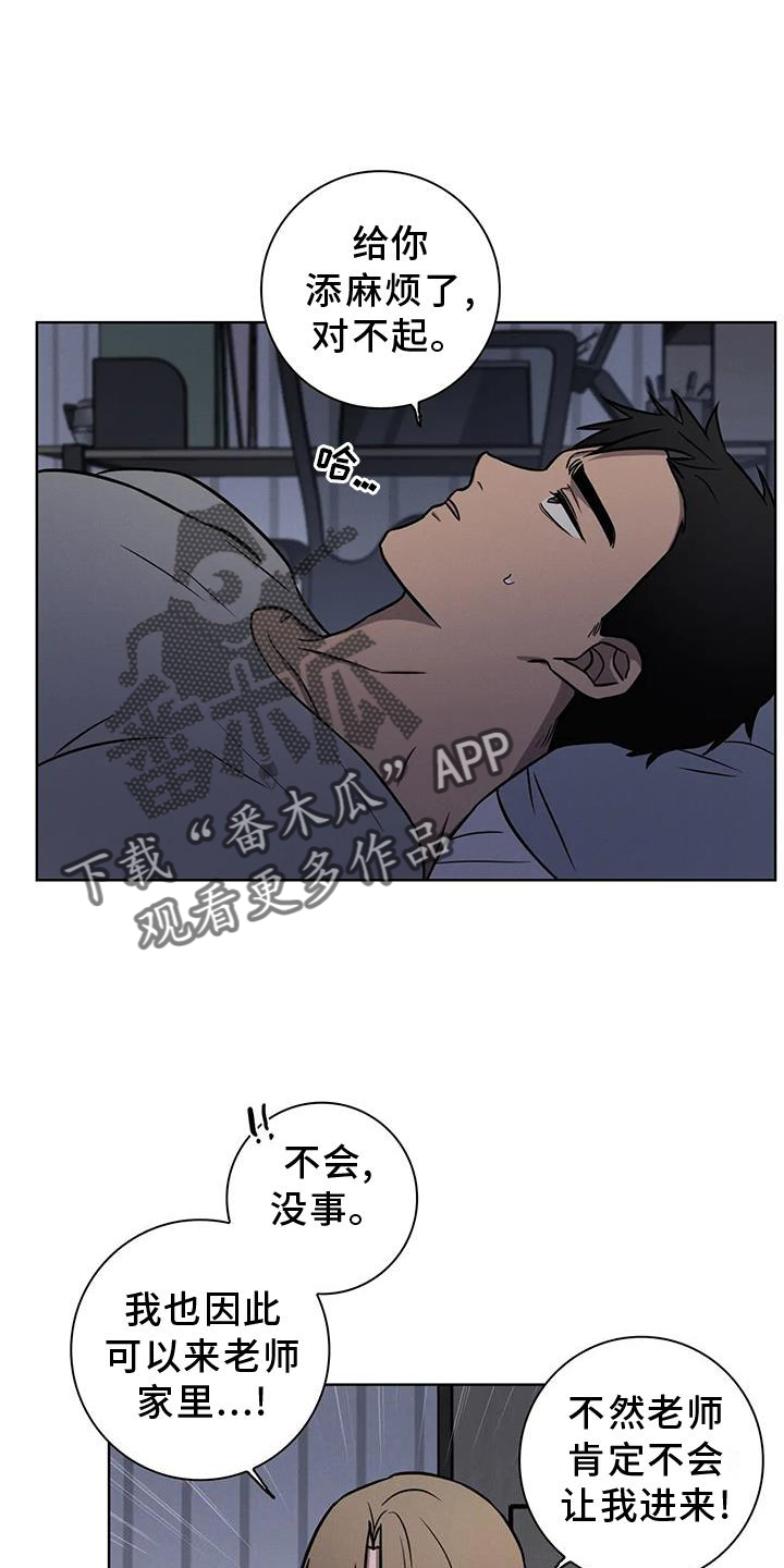 第27章：免罪符4