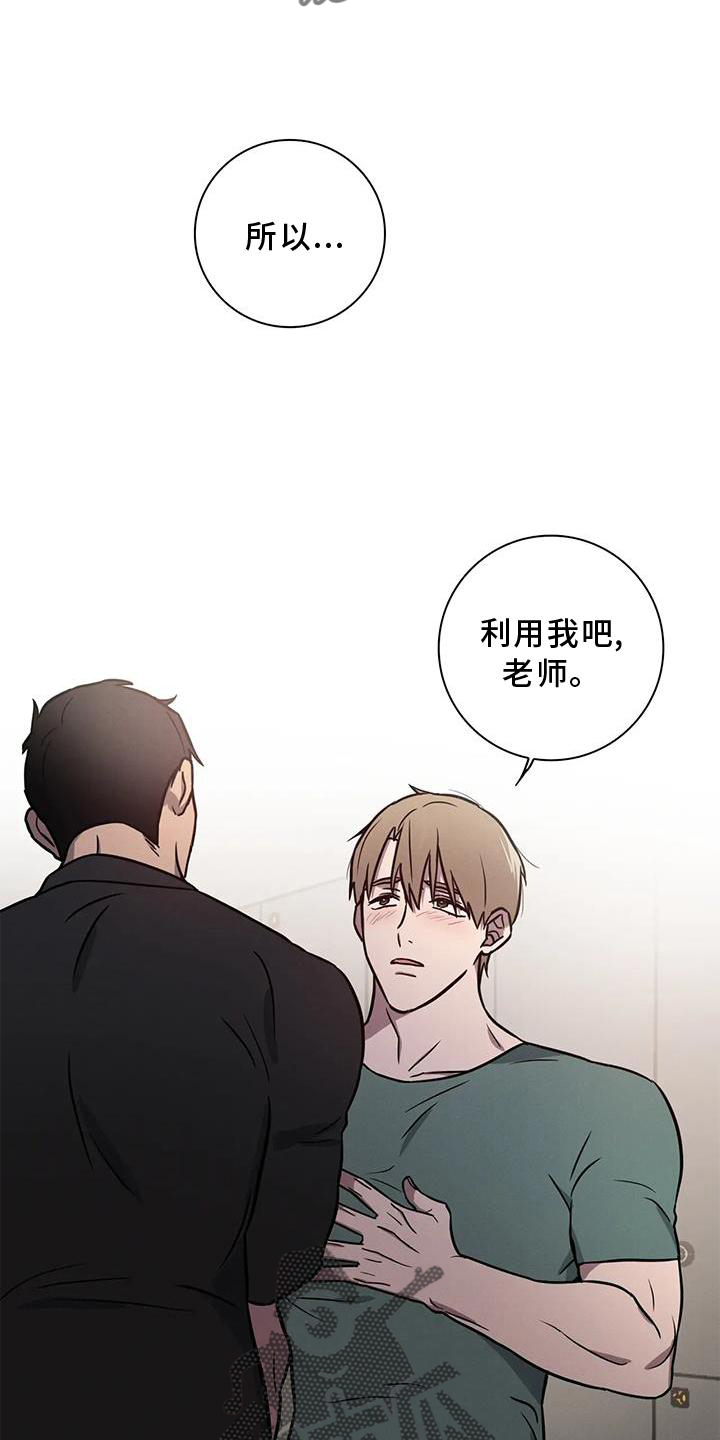 第20章：答应1