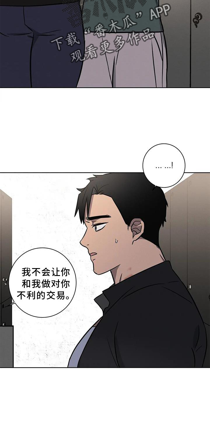 第20章：答应2