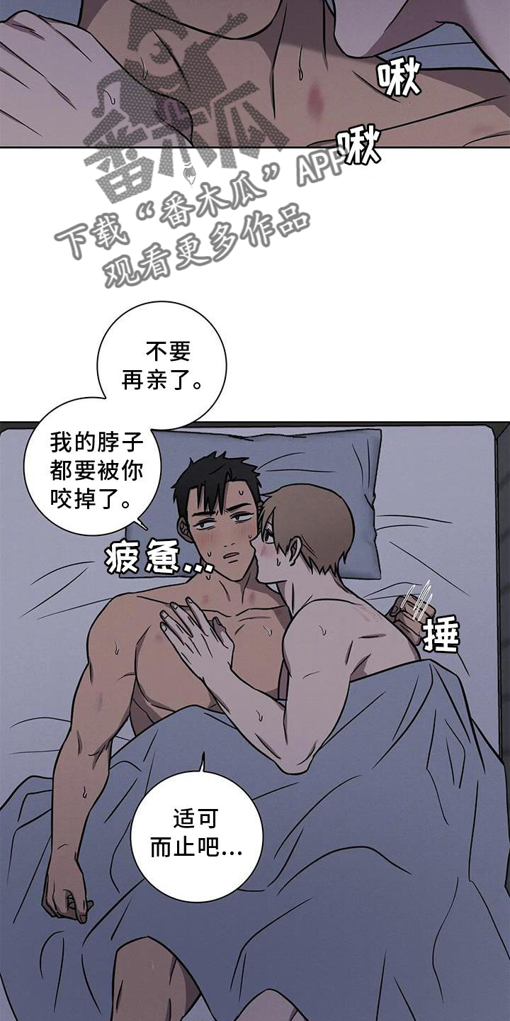 第29章：一起上班1