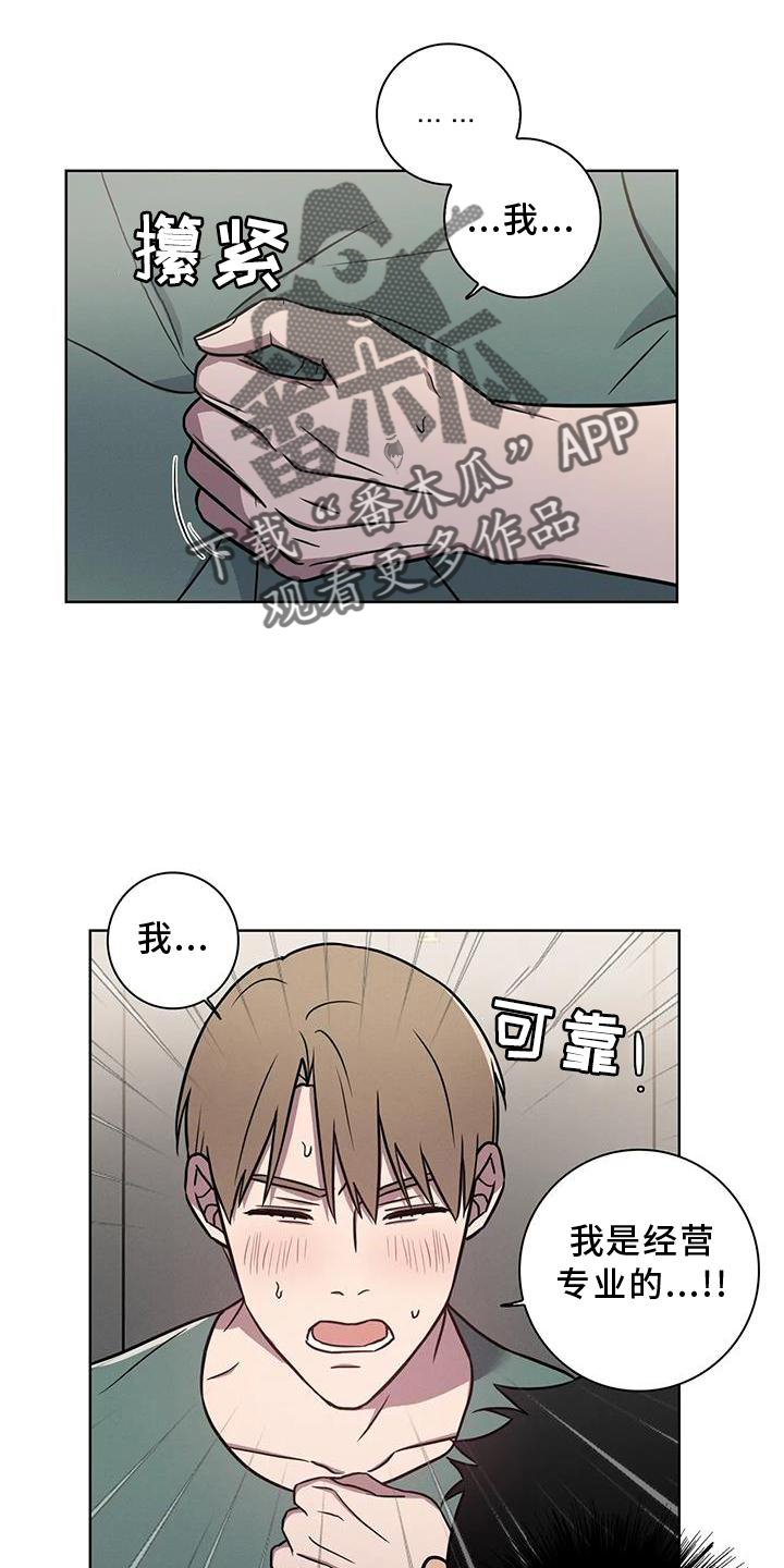第20章：答应3