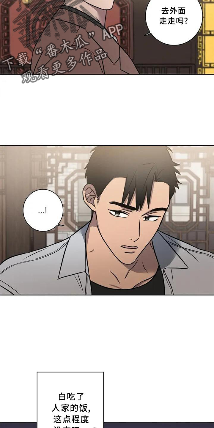 第23章：散步1