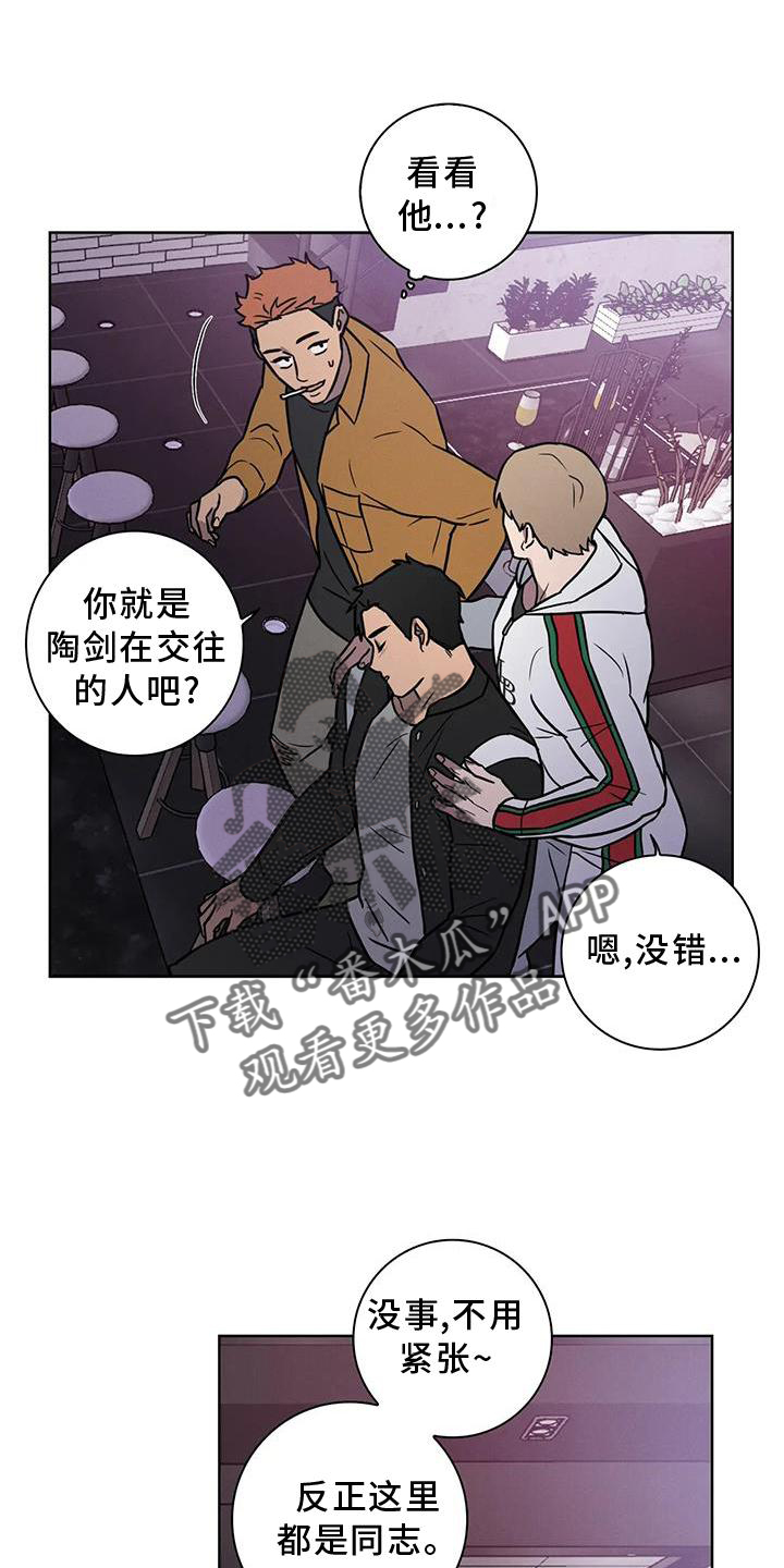 第26章：果断0