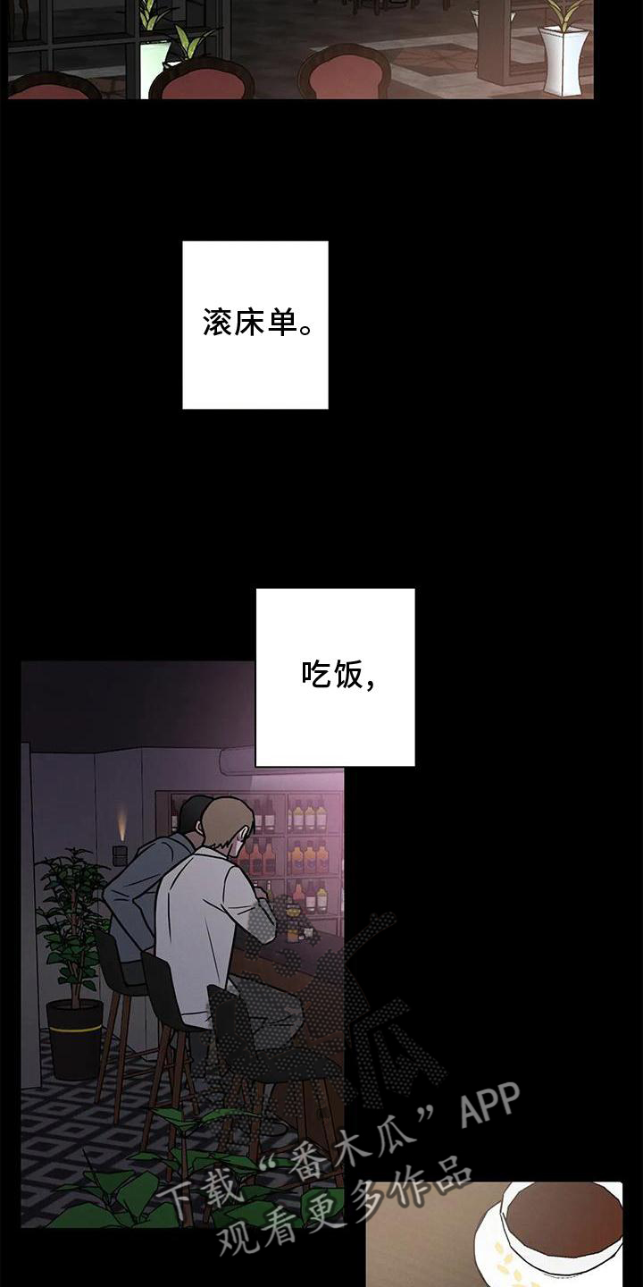 第30章：代替4