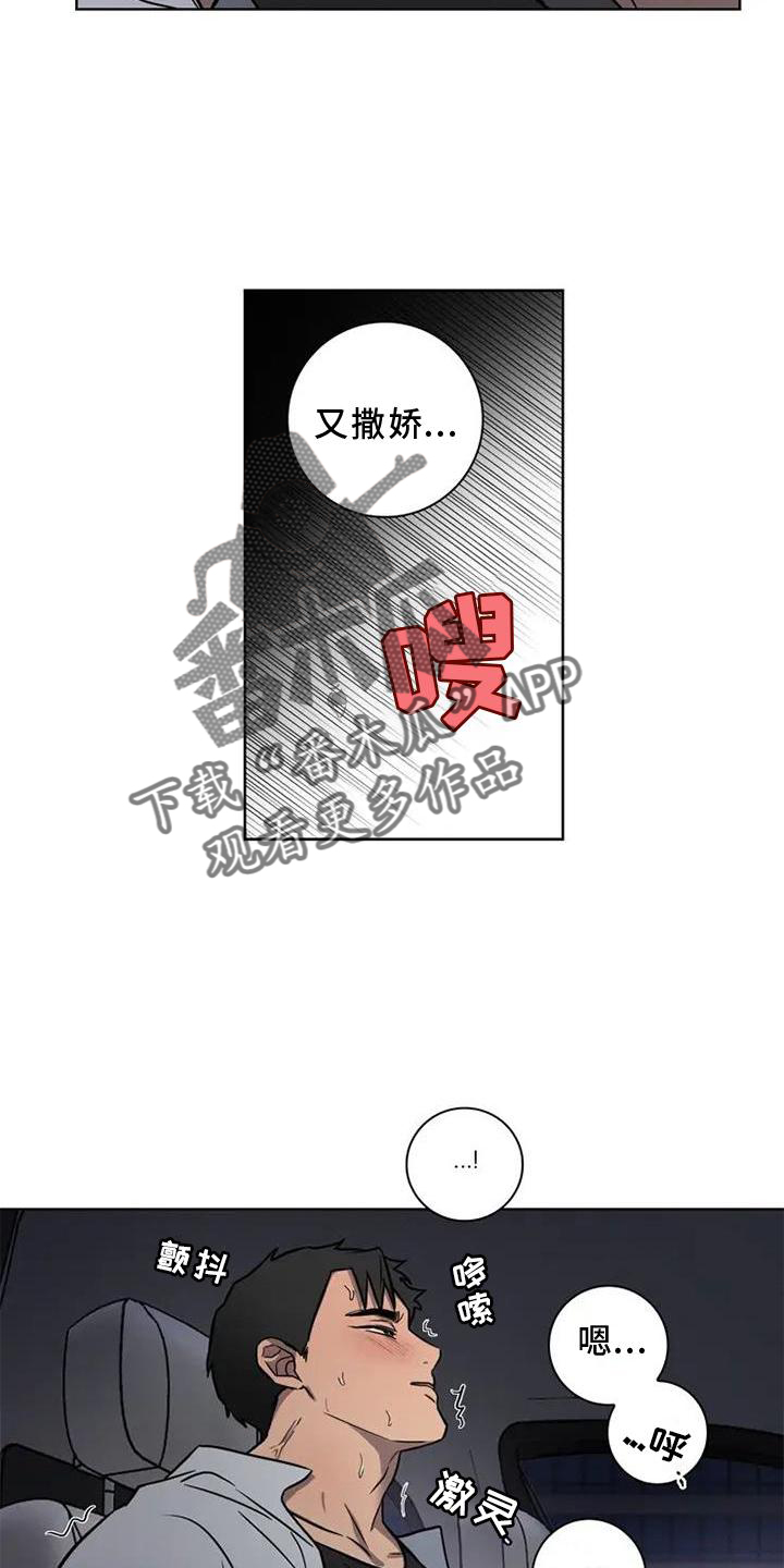 第24章：喝酒4