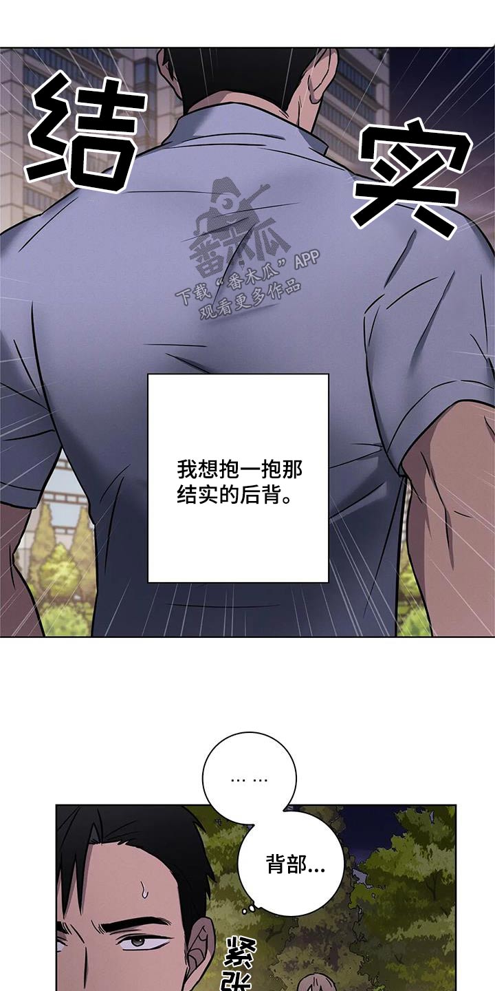 第39章：可爱4