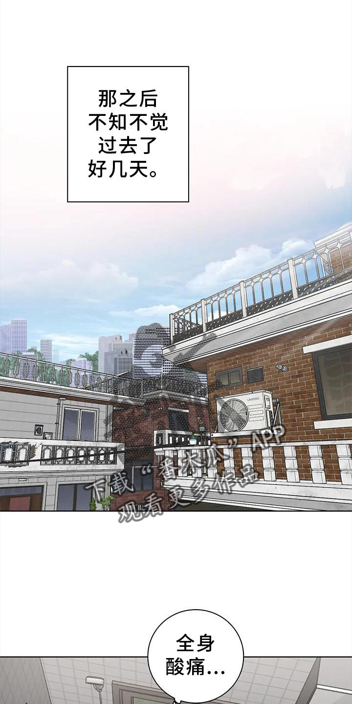 第30章：代替0