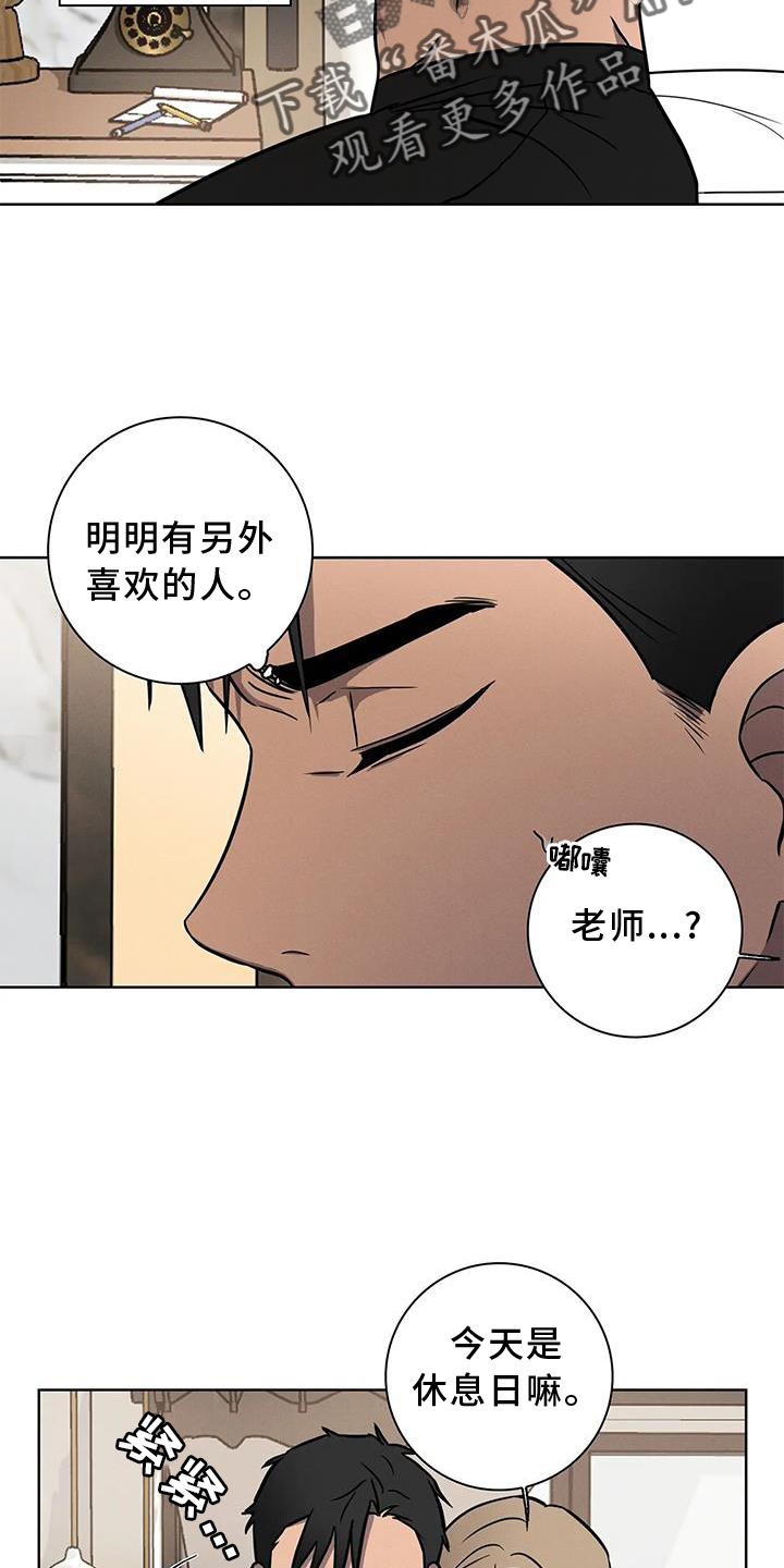 第17章：逃跑1