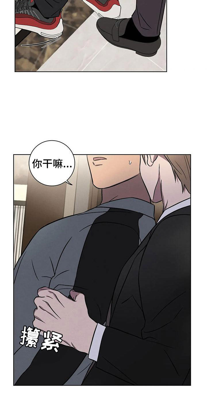 第13章：真的答应了2