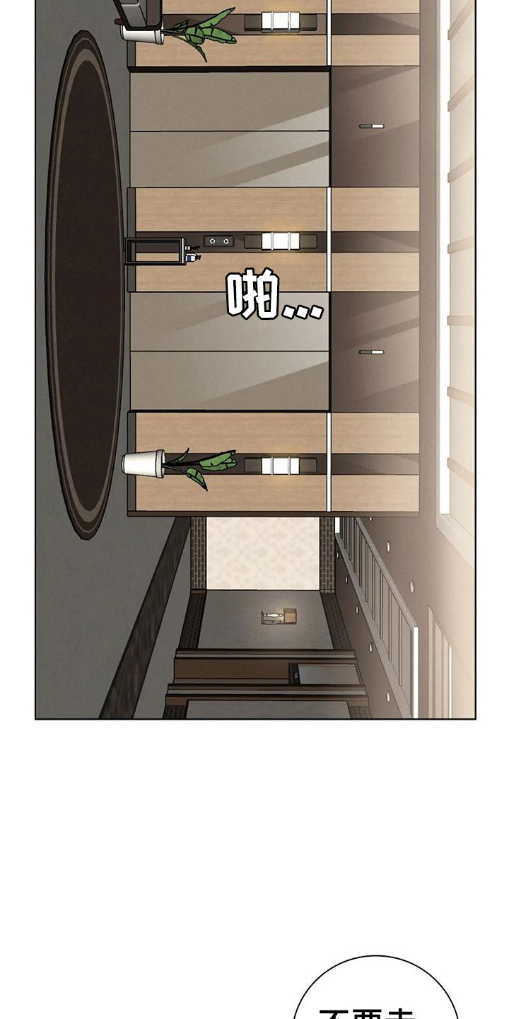 第13章：真的答应了4