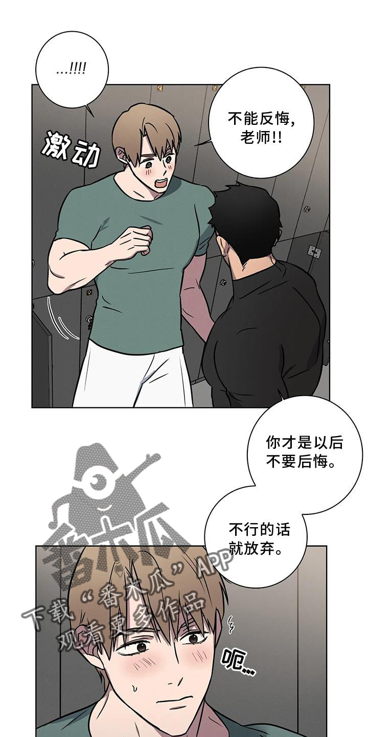 第21章：我都知道0